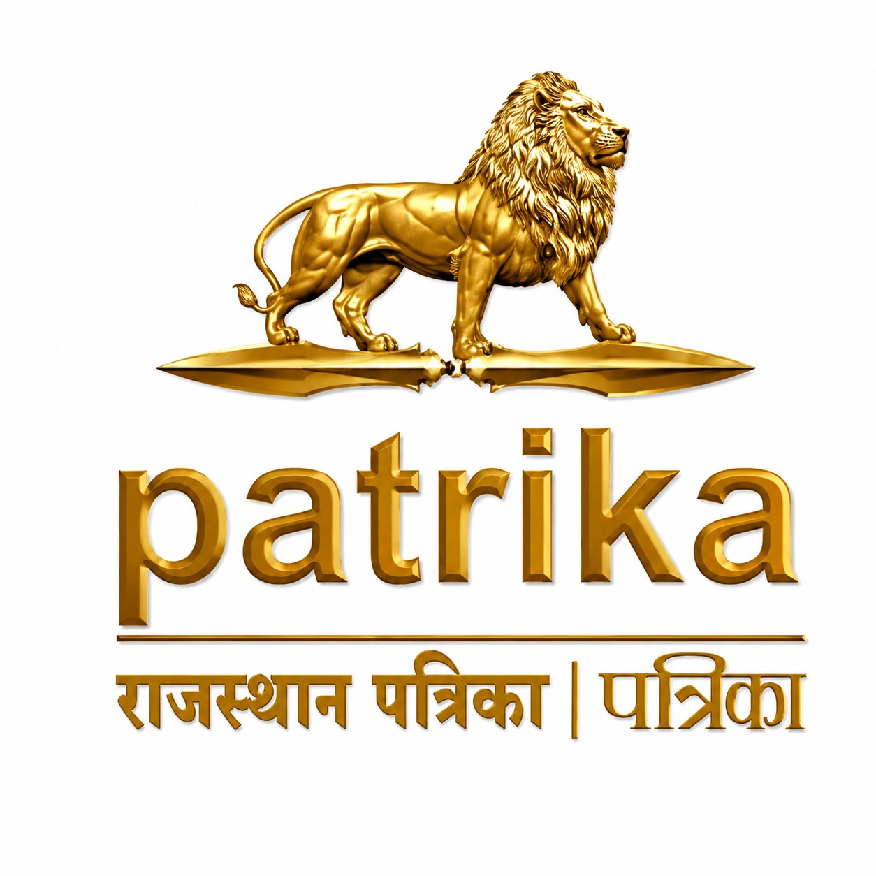 Patrika