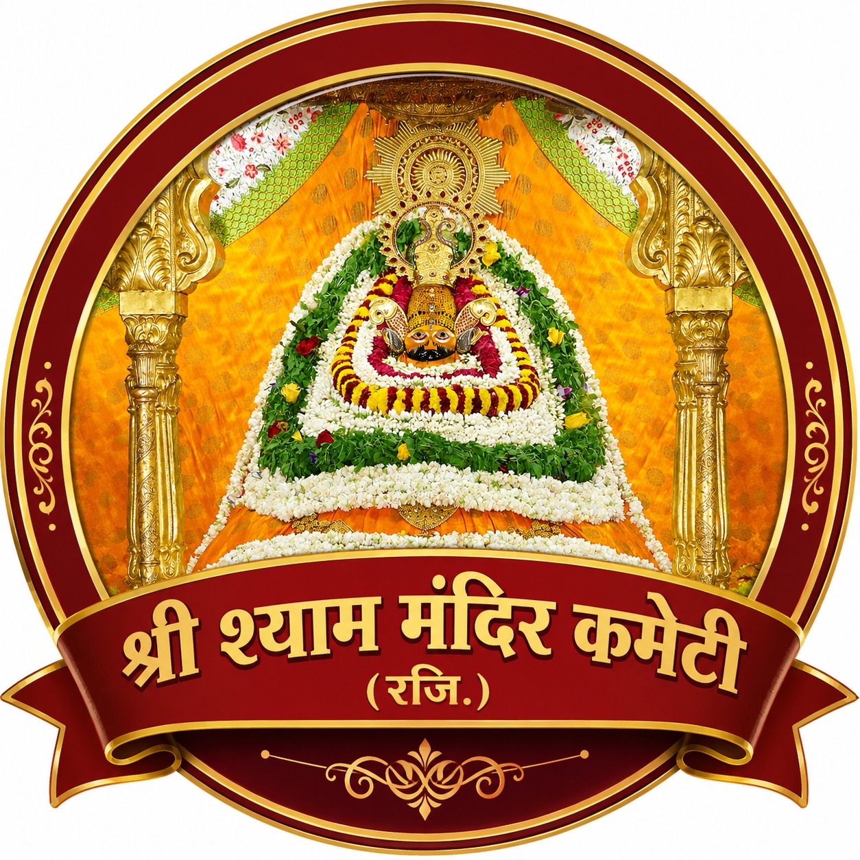 Shree Shyam Mandir